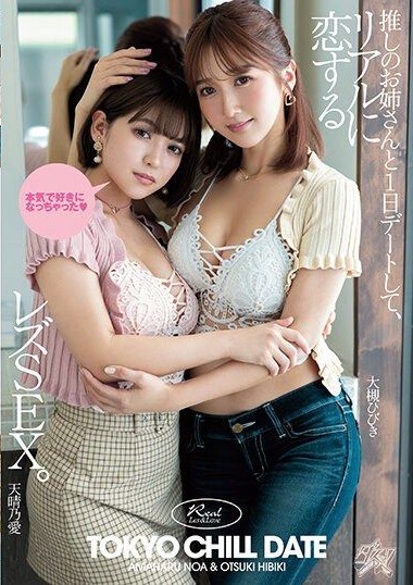 DASS-285 japanxxx