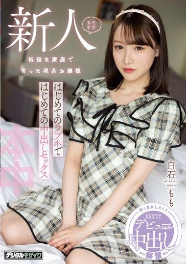 HMN-465 สาววัยใสโดนะ่อเลี้ยงไปซะแล้ว Sexnew